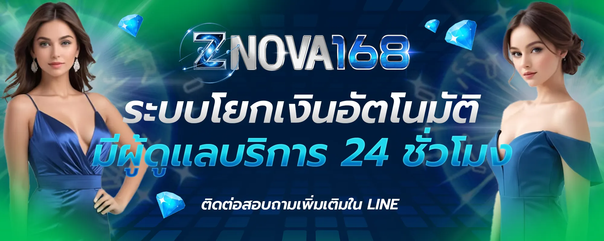 znova168