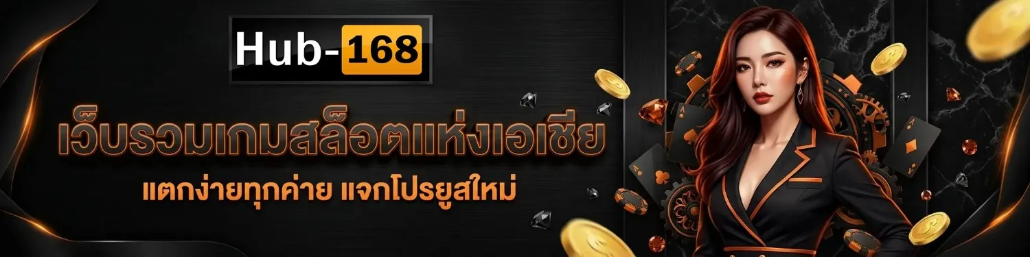 bethub168