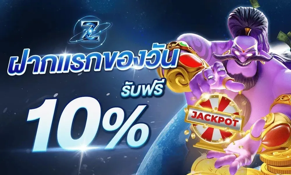 nova 168 slot